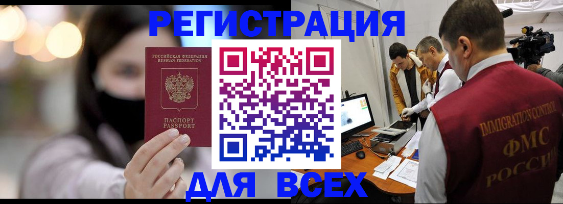 пропишу в квартире в Чегеме